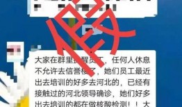 淄博爆料最新消息,聚焦城市动态与热点事件