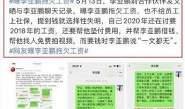 最新黑网爆料信息大全,信息大全深度剖析