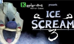 恐怖冰淇淋四最新爆料,惊悚揭秘，揭秘幕后真相！