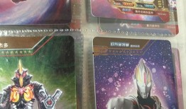 奥特曼卡片最新爆料带卡,神秘力量觉醒，全新卡带震撼来袭！