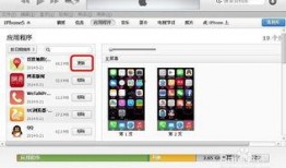 苹果电脑最新爆料软件,颠覆性新功能即将亮相，引领科技新潮流