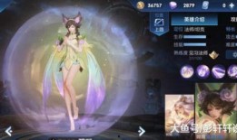 嫦娥新皮肤爆料最新消息,月宫仙子华丽蜕变，神秘爆料抢先看