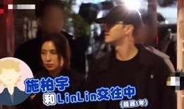 太一最新恋情爆料,新恋情曝光，甜蜜互动引网友热议