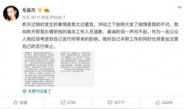 边强最新爆料微博是真的吗,真相究竟如何？