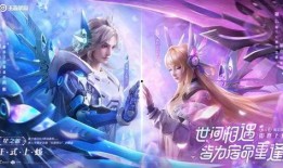 最新爆料曜的星传说返场时间,曜星传说即将返场！最新爆料揭示神秘时间节点