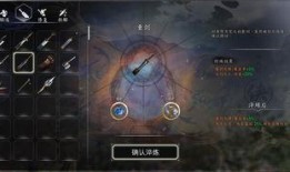 河洛群侠传最新爆料,江湖风云再起，神秘势力暗中布局！