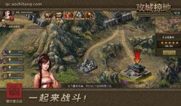 三国剧本最新爆料,揭秘最新剧本中的惊天秘密与英雄传奇