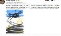 p5第五人格爆料最新消息,神秘角色登场，游戏剧情再掀波澜