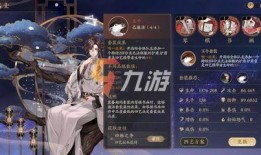 花亦山最新角色爆料,神秘身份引热议，技能设定颠覆想象