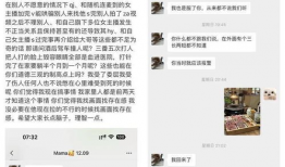 集梦尾巴最新爆料,揭秘神秘项目背后的故事