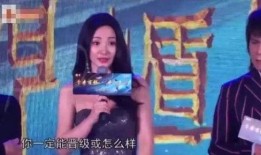 袁立柳岩最新爆料,娱乐圈内幕大揭秘！