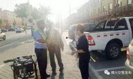 交警爆料行凶视频最新,行凶视频直击犯罪现场，真相令人震惊