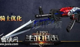 生死狙击2 9月最新爆料,9月新爆料揭秘，全新玩法与角色即将上线！