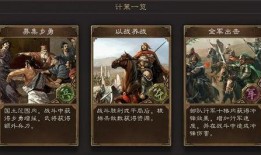 三国剧本最新爆料,揭秘最新剧本中的惊天秘密与英雄传奇