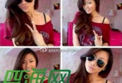 杨幂郑恺最新爆料新闻