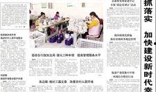 临沂男子爆料新闻报道最新,揭露惊人真相，引发社会关注