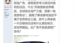 焦作网友爆料事件最新,最新事件引发社会关注，真相即将揭晓