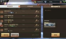 cf手游最新活动爆料公告,爆料公告揭示惊喜福利与挑战