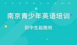 南京小升初爆料最新消息,揭秘2023年招生政策与热门学校竞争态势