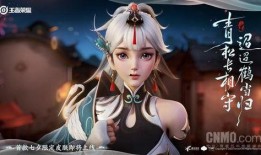 赵怀真新皮肤爆料最新,炫彩光影，唤醒冬日浪漫