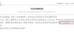 榆次最新爆料消息公布信息,揭秘神秘事件背后的真相