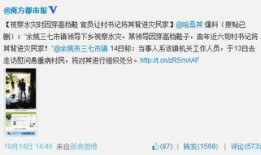 边强最新爆料微博是真的吗,真相究竟如何？