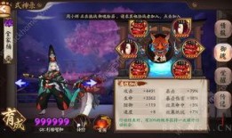 阴阳师最新bug爆料