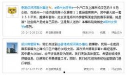 郑州房地产最新爆料,揭秘最新热点项目与价格走势