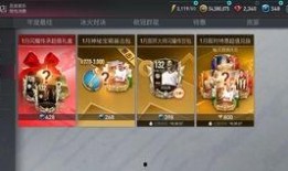 火线扭蛋机最新爆料,神秘角色即将降临，惊喜不断！