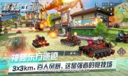 重装上阵爆料最新赛季,热血归来，战力再升级！