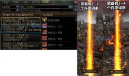 地下城周年庆最新爆料,揭秘神秘爆料，狂欢盛宴即将开启！