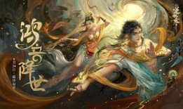 逆水寒最新爆料68元礼包,畅享江湖新篇章！