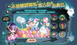 七怪2最新爆料是哪一集,揭秘剧情高潮，第XX集引燃观众期待！