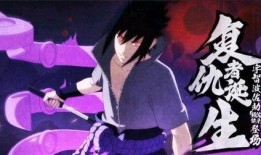 须佐佐助技能最新爆料,神秘力量觉醒，战力再升级！