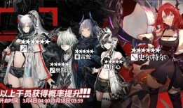 明日方舟最新卡池爆料,神秘干员即将降临，战力升级在即！