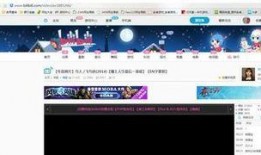 最新爆料视频b站下载