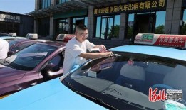 唐山出租车爆料最新消息,揭秘行业内幕与现状