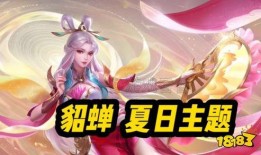 王者内容最新爆料大全视频,最新视频揭秘游戏新内容与更新