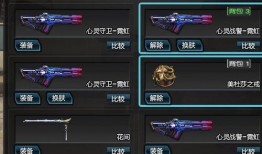 逆战十月份最新爆料,神秘新角色与全新玩法即将揭晓！