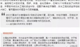 爆料今日视线最新消息,最新热点事件深度解析