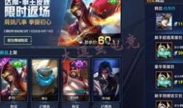 王者新皮肤爆料最新信息,新皮肤爆料，神秘英雄华丽蜕变，视觉盛宴即将开启！