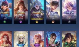 王者元旦皮肤爆料最新版,惊喜连连等你来