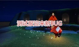 复刻最新爆料光遇,探寻神秘新世界与经典元素再现