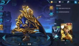 王者皮肤爆料最新版,揭秘最新皮肤爆料，视觉盛宴即将来袭！