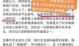 长春48中最新爆料事件,校园事件引发社会关注