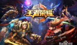 王者最新爆料战令,神秘英雄降临，战力升级一触即发！