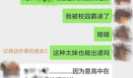 校园吃瓜爆料最新文章,揭秘最新吃瓜爆料背后的真相