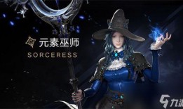 命运方舟最新职业爆料,神秘力量觉醒，探索未知领域