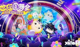 最新蛋仔派对爆料大全下载,下载攻略与亮点抢先看