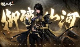 逆水寒最新爆料盒子图片,神秘盒子揭开江湖风云序幕